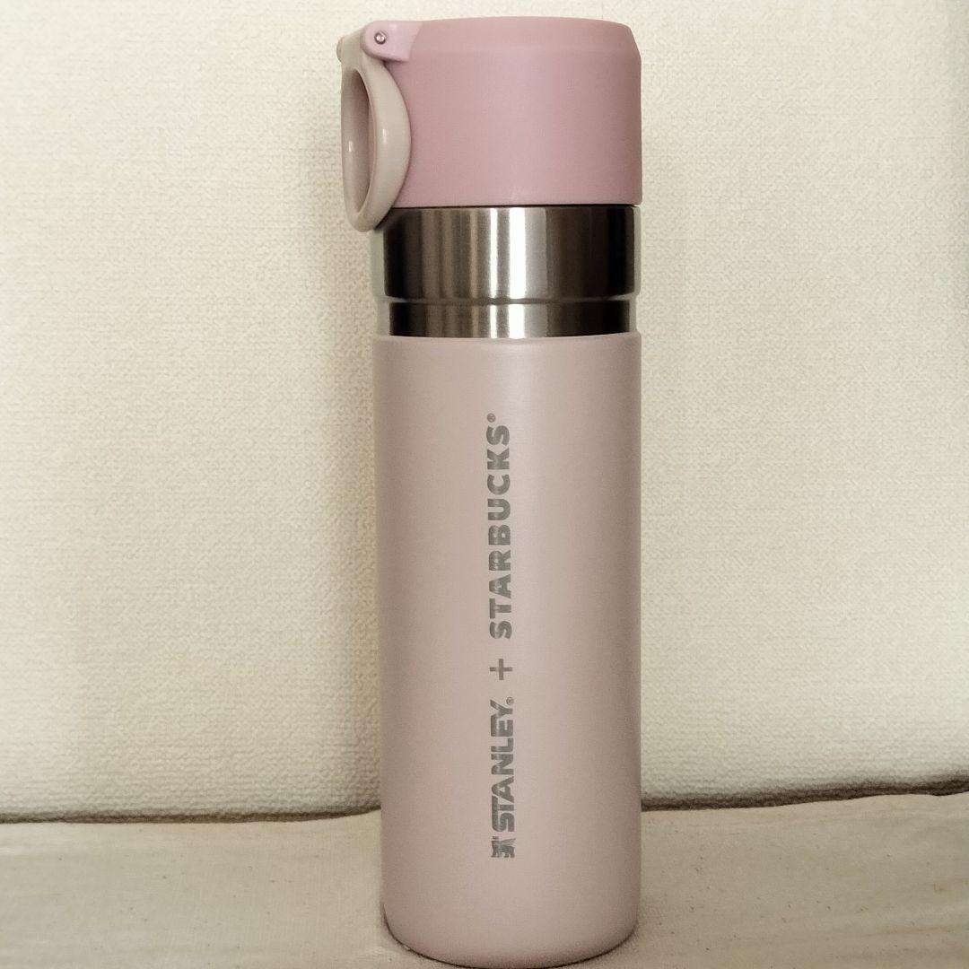 スターバックス　スタンレー 2023 ステンレスボトルダスティピンク　473ml