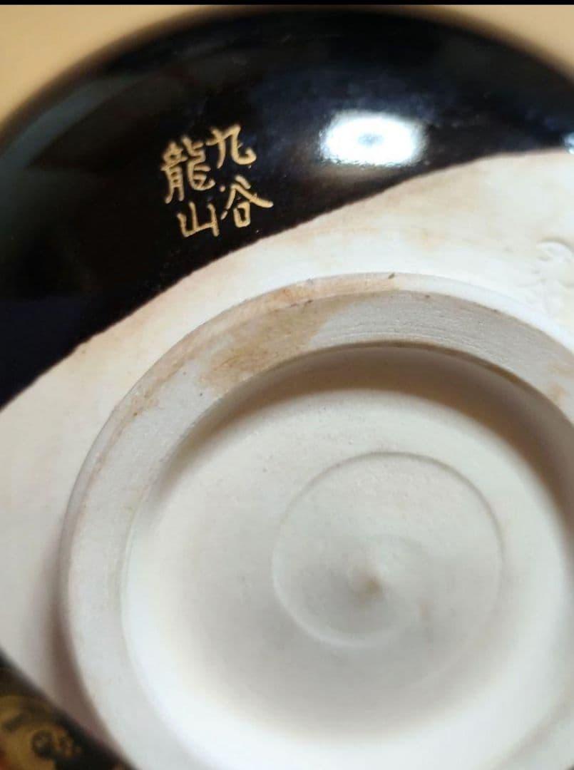 茶道具セット★4段茶道具置き棚と茶碗2個★水差し1個★電球付き