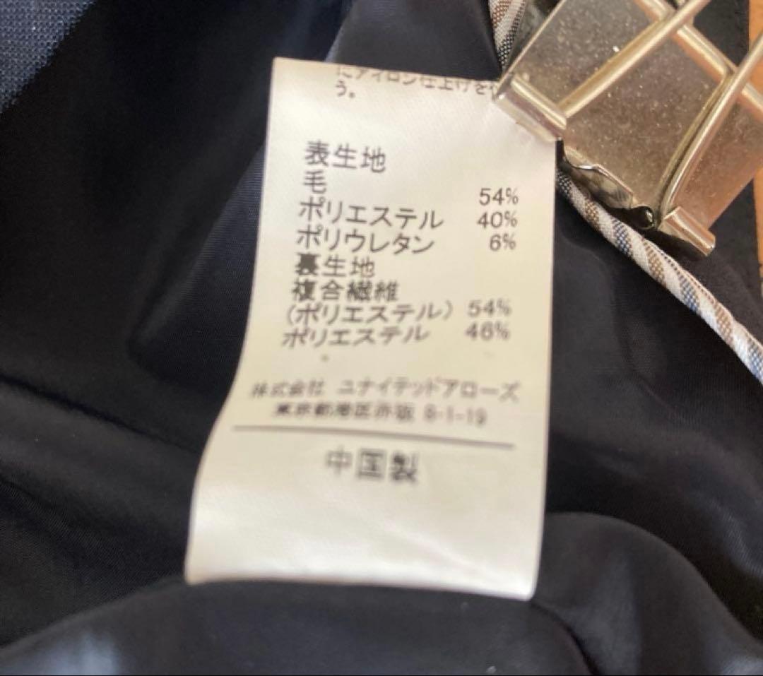 グリーンレーベルリラクシング パンツ　スーツ 40 紺　ノーカラー　ストレッチ