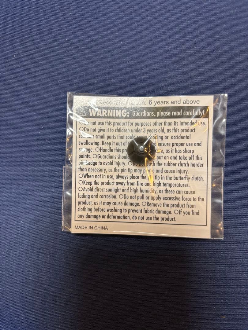 【非売品】ポケモン ピカチュウ ピンバッジ 大阪関西万博EXPO 2025