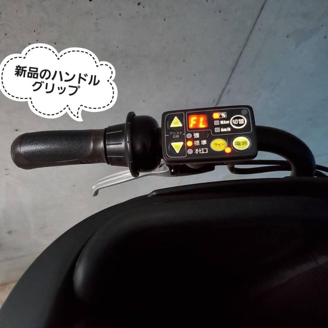 電動アシスト自転車 ヤマハ PAS KISS チャイルドシート付き