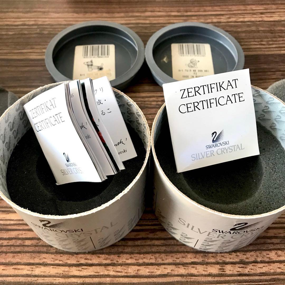 【中古】スワロフスキー 犬 置物 セット