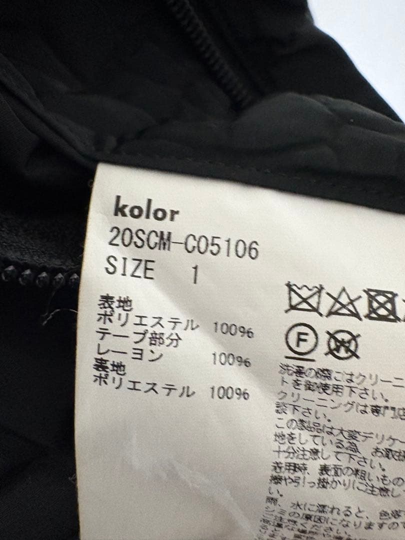 Kolor 20ss クロコダイルコート　サイズ1