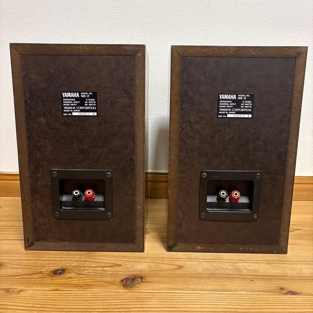 スピーカー・ウーファー YAMAHA NS-2