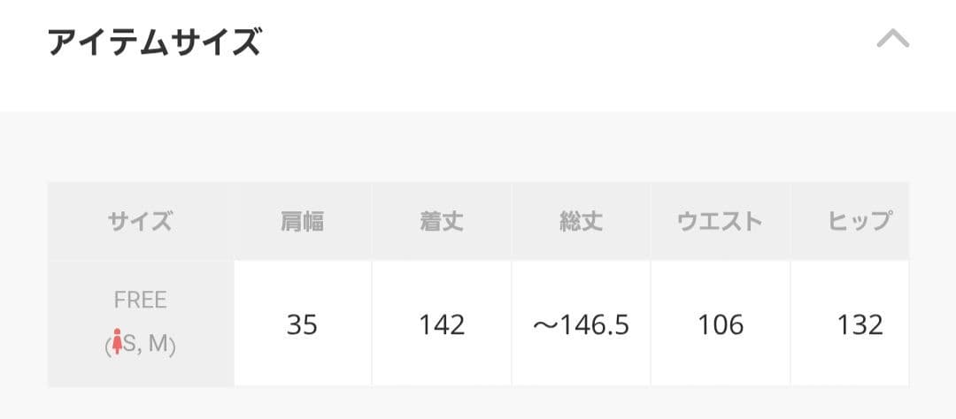 JOURNAL STANDARD LUXE　ヴィンテージチノオーバーオール