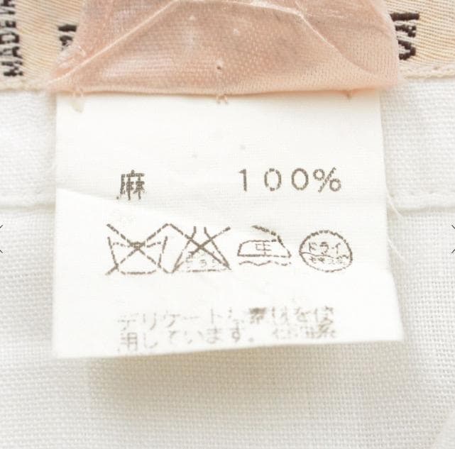 HERMES エルメス ヴィンテージ リネン 半袖シャツ ホワイト 36