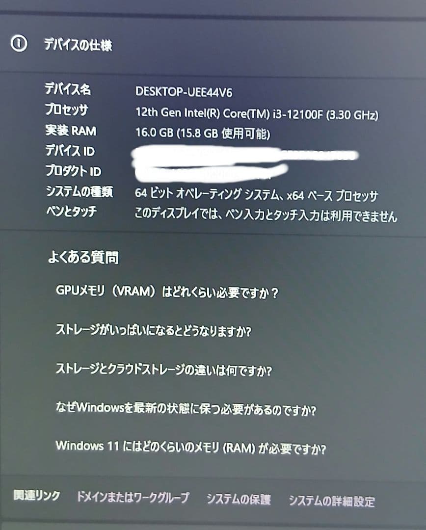 P*人様 MPG B760M EDGE WIFI DDR5 16GBセット　訳あ