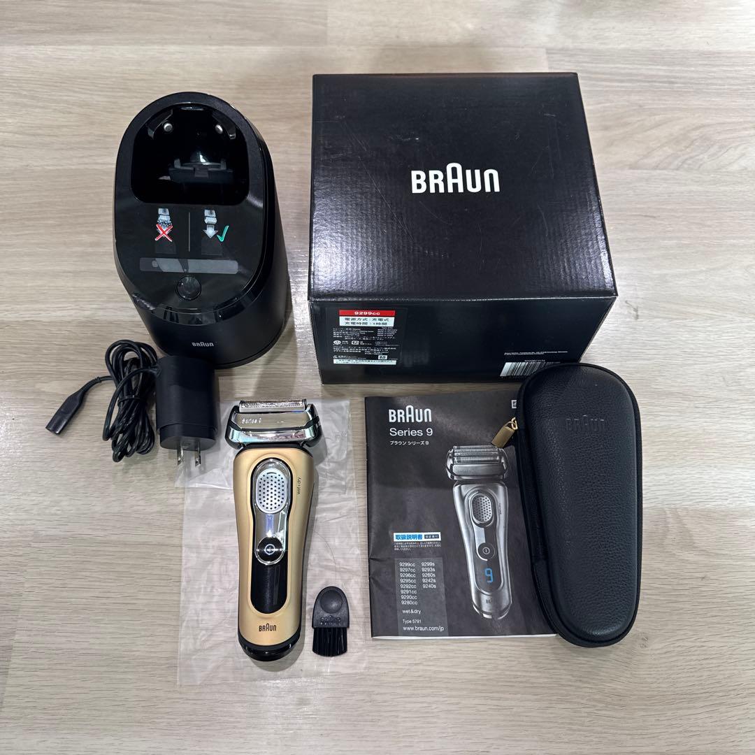 ほぼ未使用 最高峰 BRAUN ブラウン シリーズ9 wet+dry シェーバー