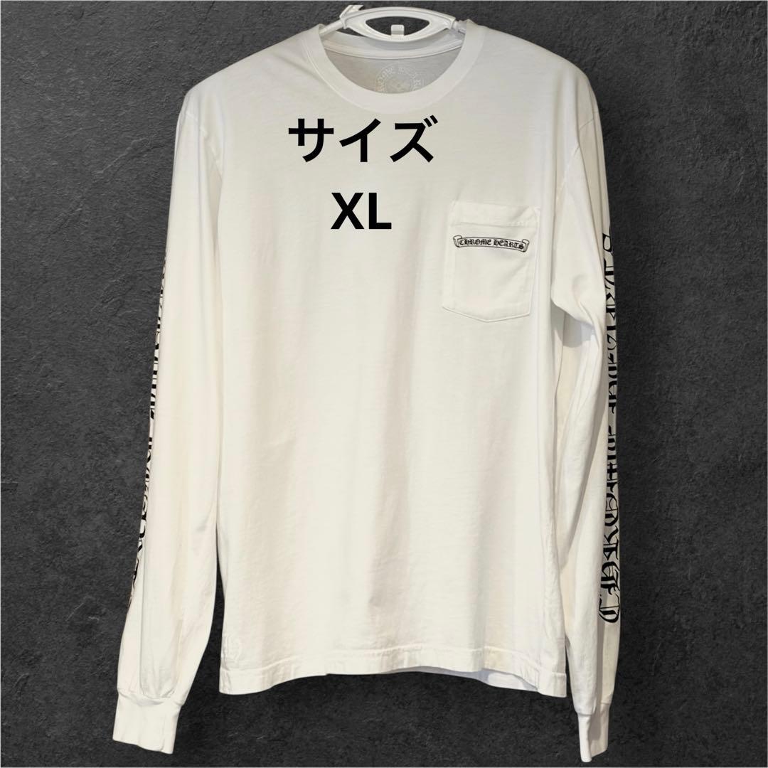 美品XLサイズCHROME HEARTS ホワイト長袖シャツ