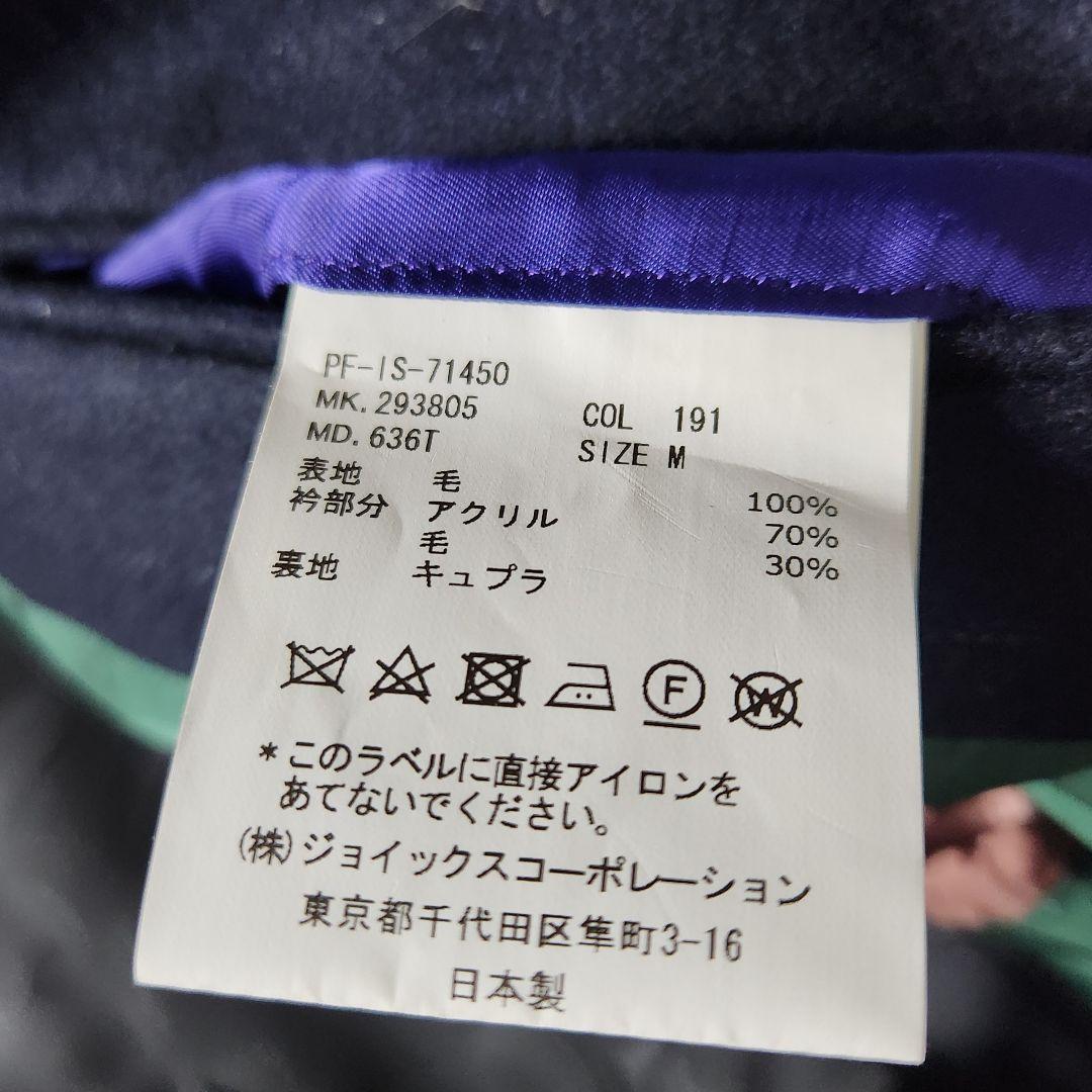 極美品✨XXL相当 ポールスミス 最高級CLISSOLD 2way ロングコート