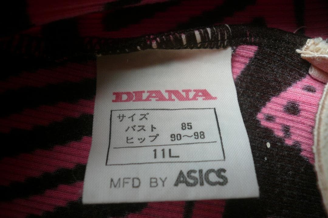 珍しい！アシックス製 超ハイレグレオタード水着 RQ＆紫柄ホルターネック水着