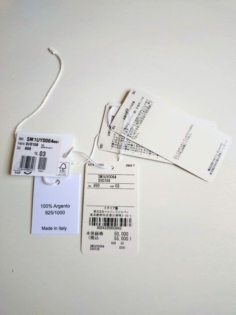 希少　Maison Margiela　ロゴナローバングル　ゴールド