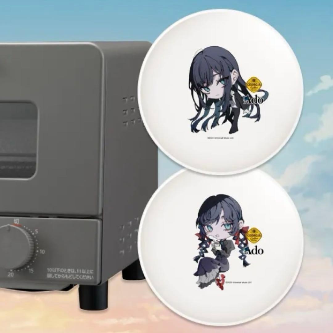 新品未開封 ジョージア Ado コラボプレートセット　限定100個　非売品