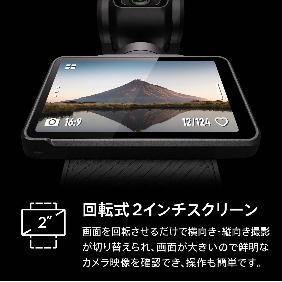 DJI Osmo Pocket 3 Creator Combo 美品