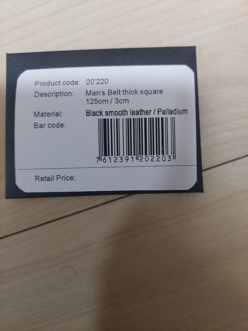 【未使用】BVLGARI　メンズベルト ブラック 箱・保存袋付き 正規品