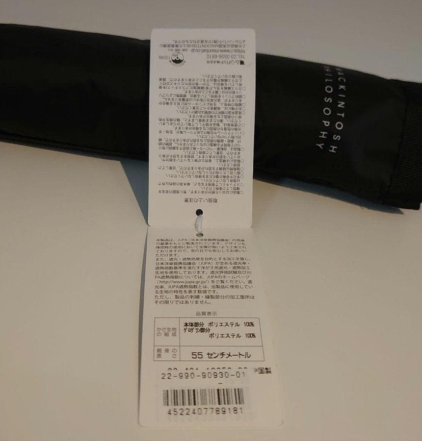 新品タグ付　高級　13,200円 マッキントッシュフィロソフィー【uv晴雨】