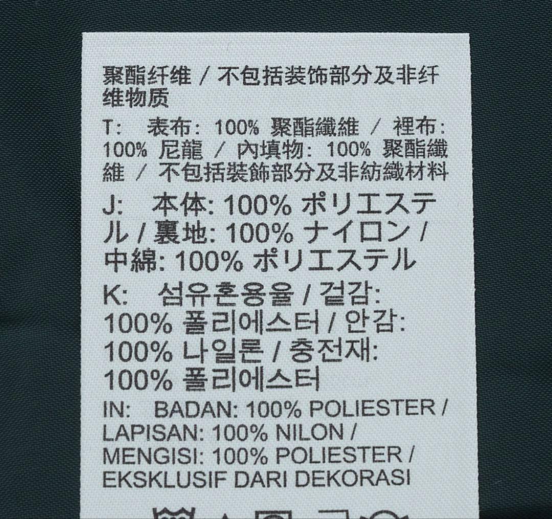 新品ナイキ Therma-FIT レペル サイドライン ジャケット M