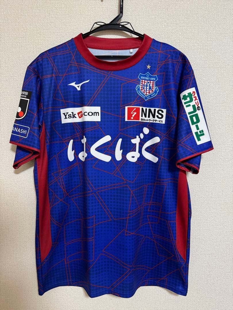 ヴァンフォーレ甲府 2024シーズンレプリカユニフォーム #15 飯島陸