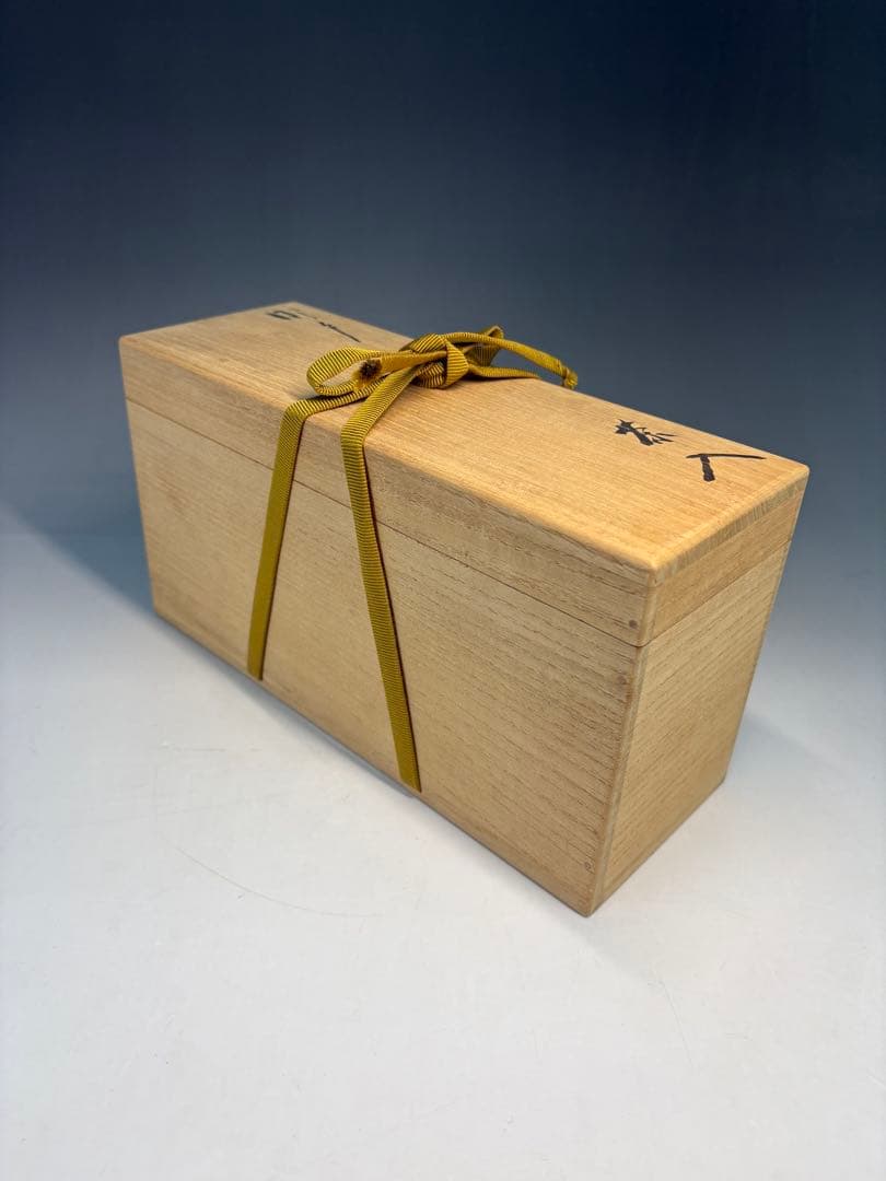 【中古品】瀬戸茶入　大亀老師書付　銘『温故』仕覆2枚付