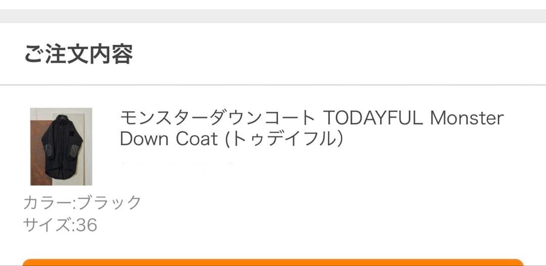 TODAYFUL　Monster Down Coat　サイズ36