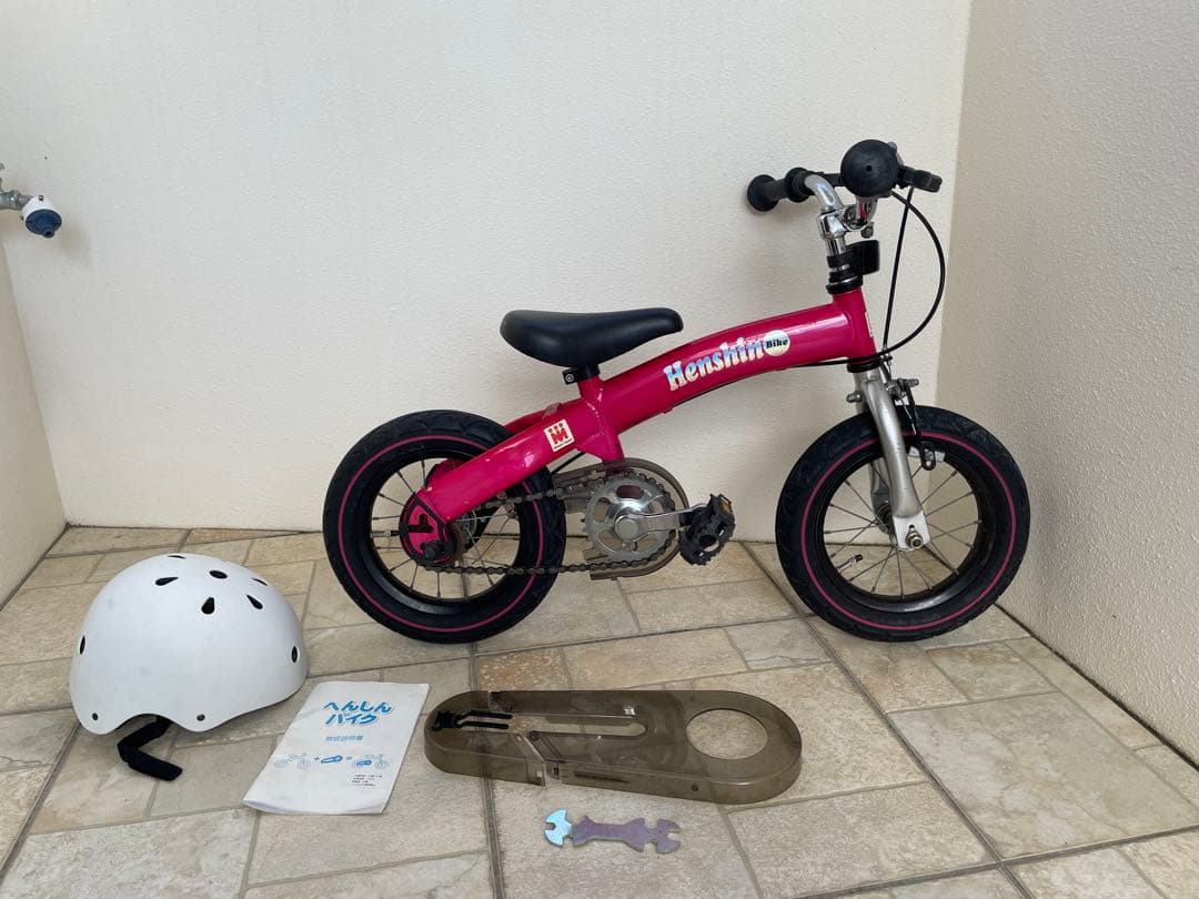 へんしんバイク Henshin 幼児用自転車 ヘルメット（Ⅿサイズ）付き