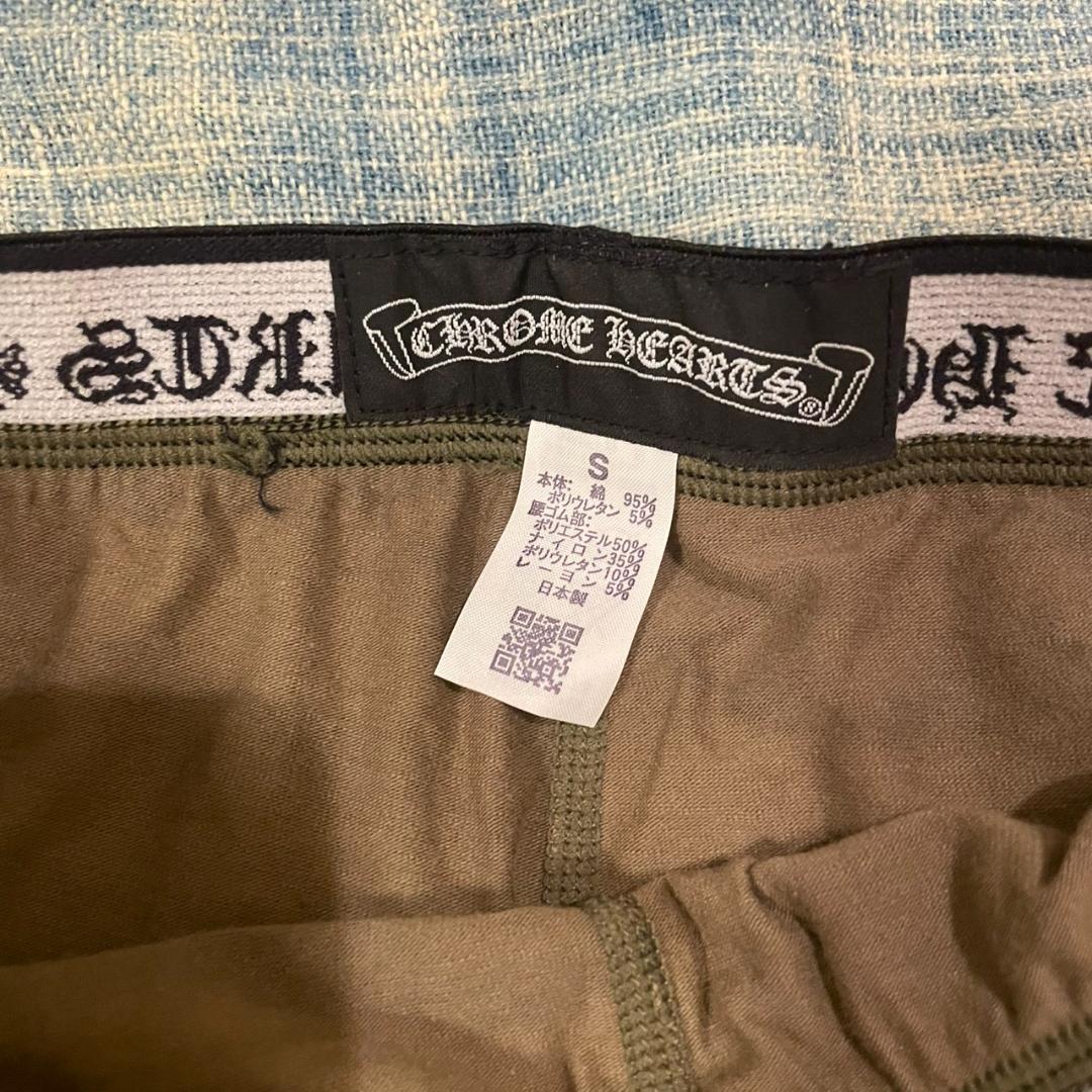 CHROME HEARTS クロムハーツ カモフラージュ レギンス 3点セット