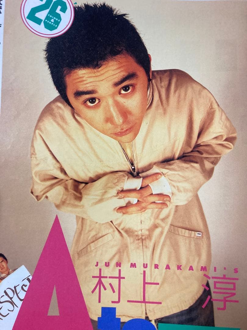 グッドイナフ GOODENOUGH キャップショルダーjkt 藤原ヒロシ