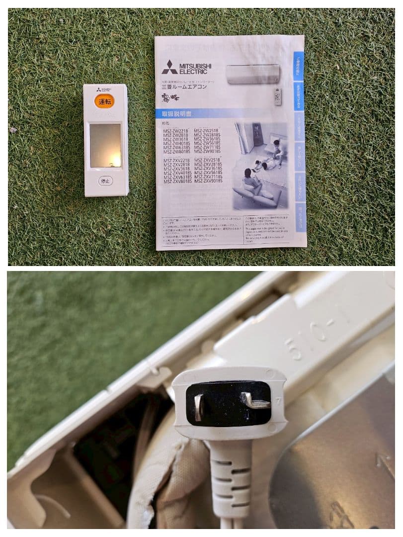 ◎1801 三菱【MSZ-ZW2818-W】2019年製 10畳 エアコン 中古