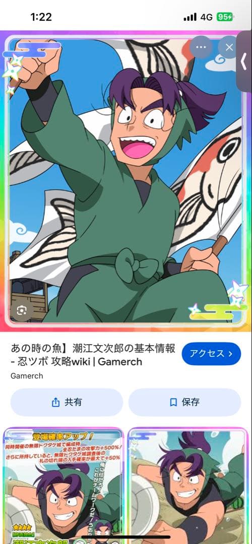 むぎちゃ様