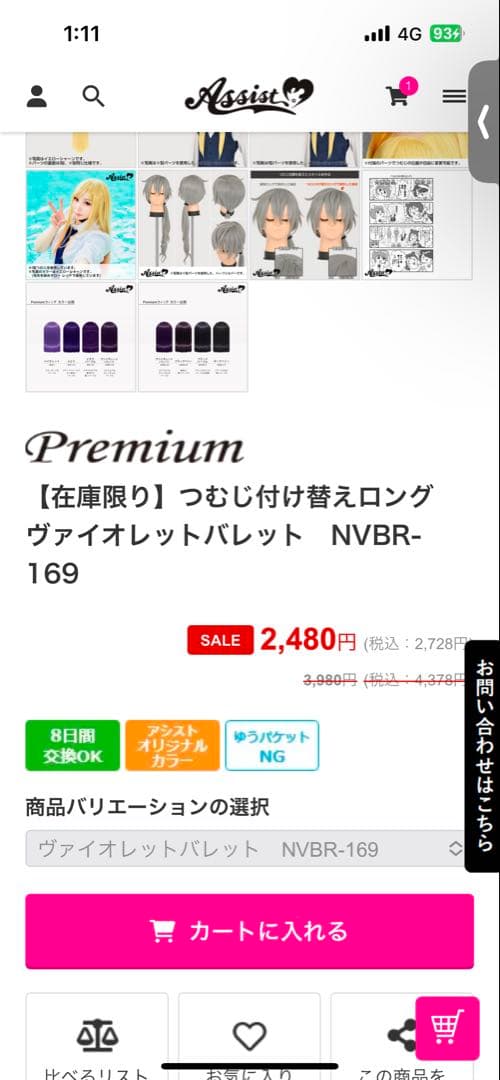 むぎちゃ様