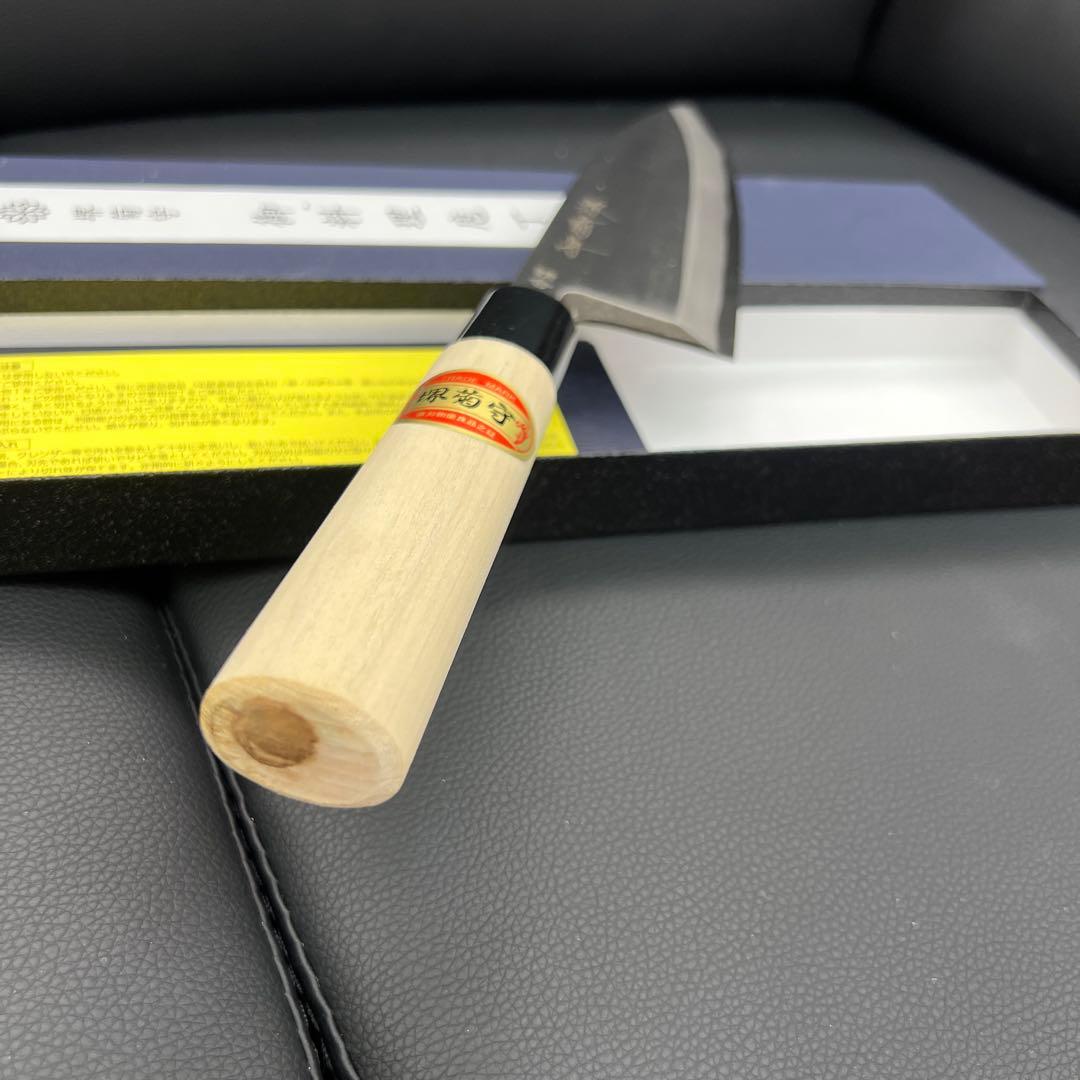 ★新品送料込★堺菊守はがね鍛造出刃包丁180mm右片刃裏押し加工化粧箱入り