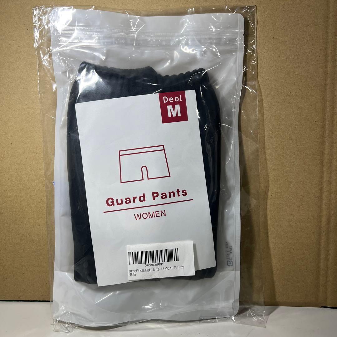 G803 ガードパンツ女性用(黒)おなら消臭パンツ IBS 過敏性腸症候群 便臭