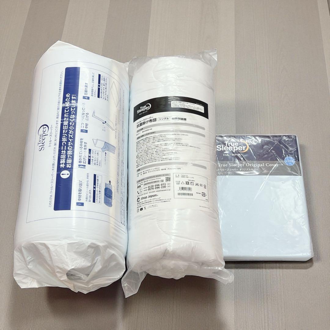 【未使用・未開封】トゥルースリーパープレミアリッチpr.2 シングル