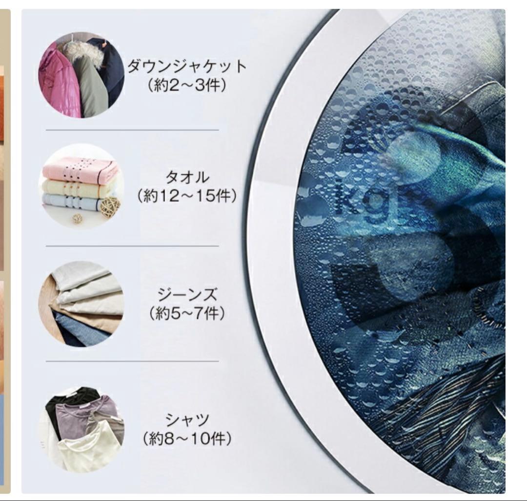 ★ドキンちゃん★ 衣類乾燥機 小型 3kg 工事不要