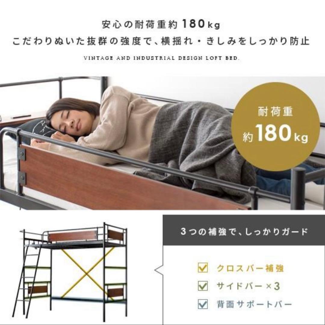 【宮付き！コンセント付き！】ロフトベッド