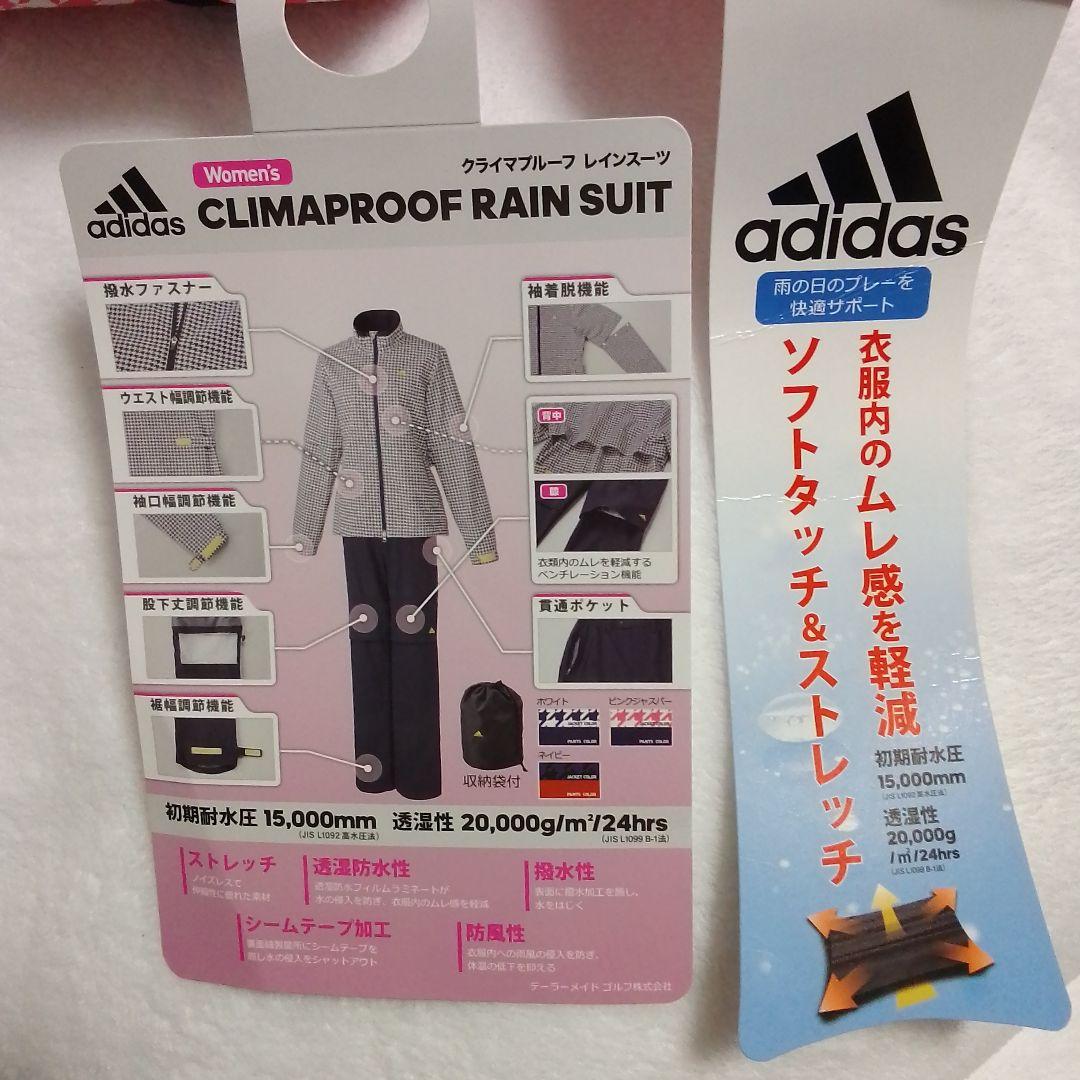 【新品】adidas アディダス ゴルフ レインウェア 千鳥格子 上下セット