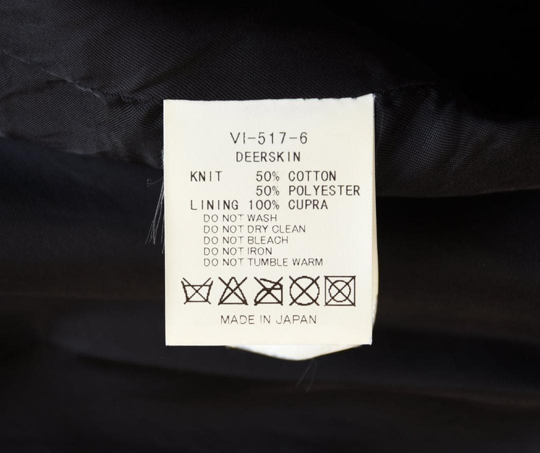 woo 様の専用品です。　名作！The Viridi-anne