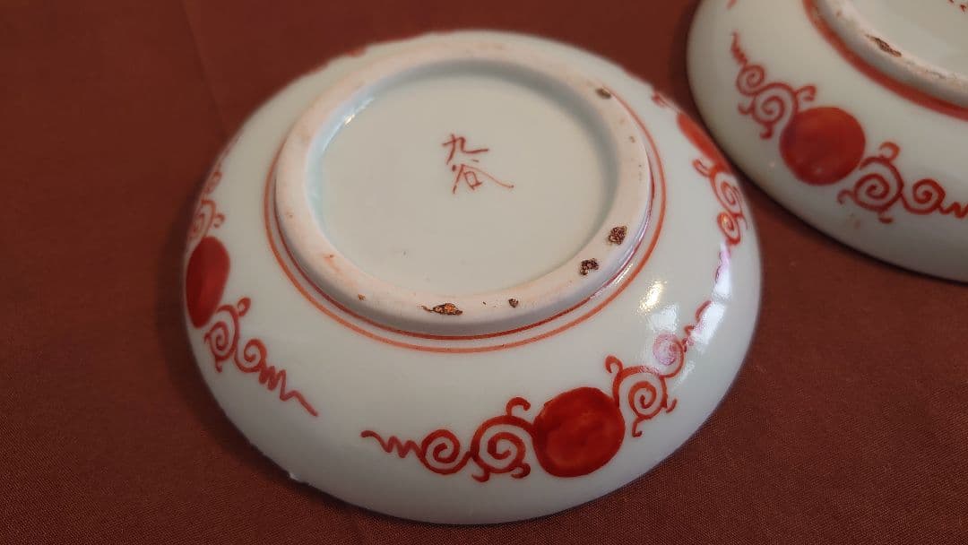 古九谷　九谷焼　赤絵　宮本窯　飯田屋　浅井一毫　アンティーク九谷焼　２客