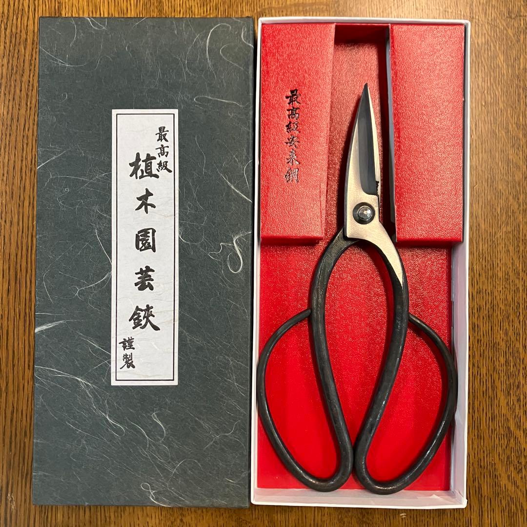本成寺昇　庭師型植木鋏　庭師鋏