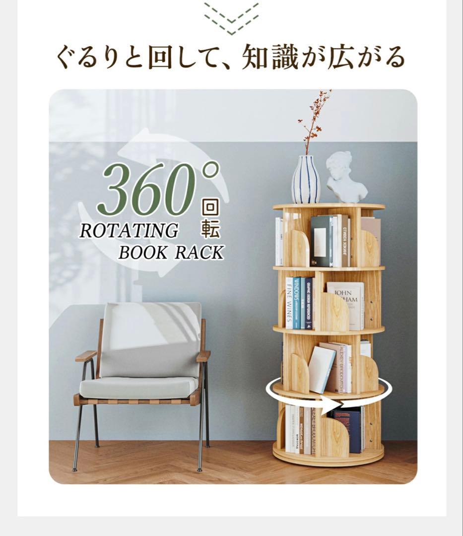 本棚 絵本棚 木製 天然木 3段/4段/5段