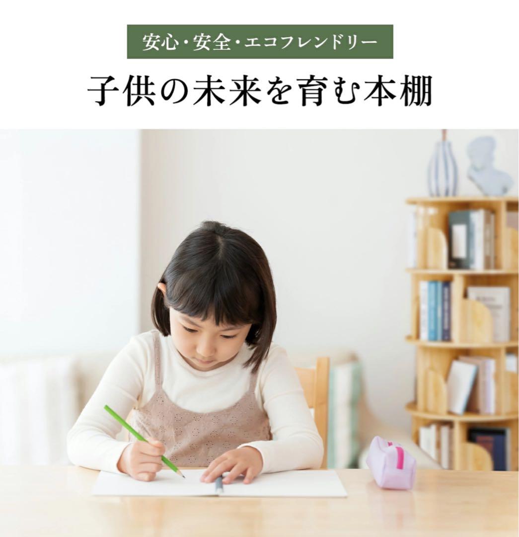 本棚 絵本棚 木製 天然木 3段/4段/5段