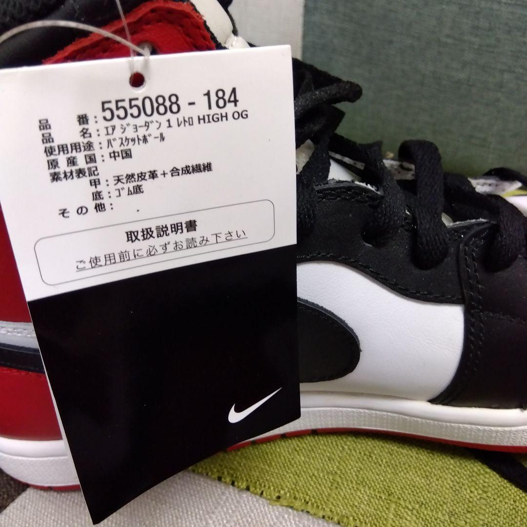 NIKE Air Jordan 1 ハイカット スニーカー