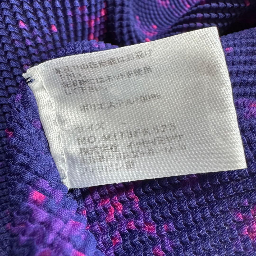 【人気】issey miyake me 半袖シャツ　ワッフル　総柄　フリーサイズ