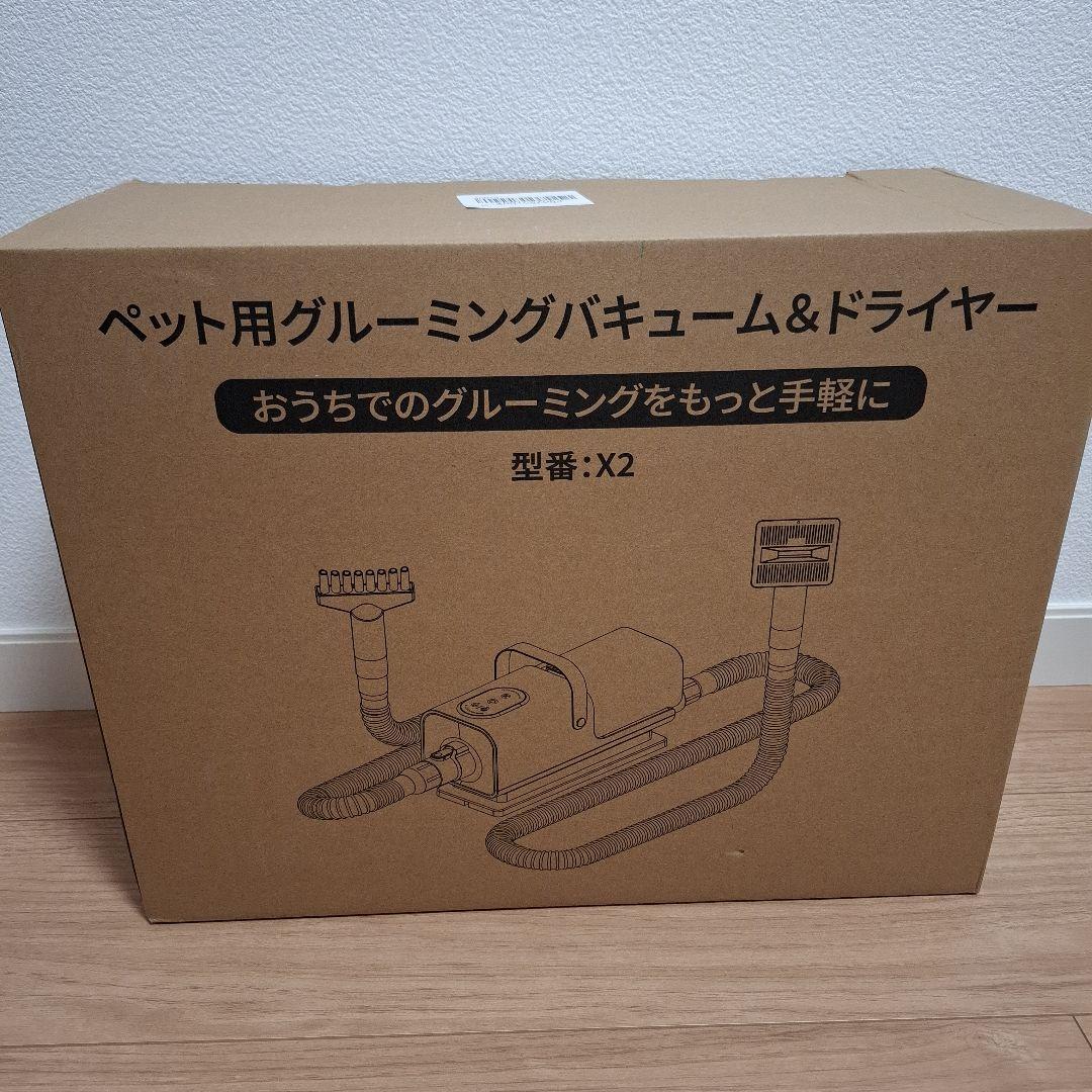 犬用バリカン ペット用バリカン グルーミング トリミング