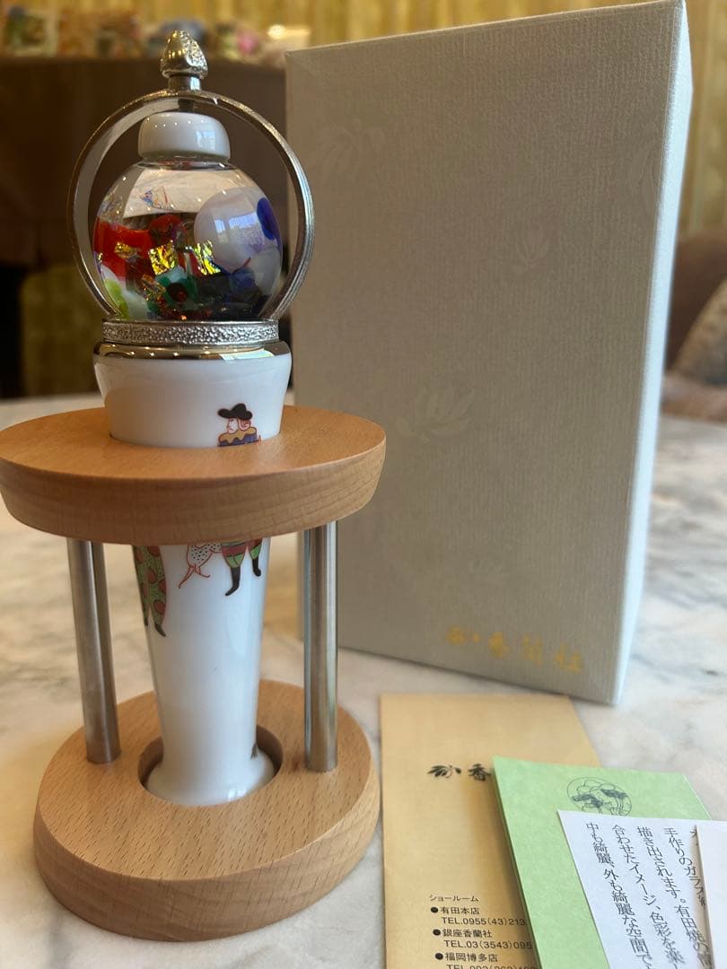 値下げしました！香蘭社　オイルタイプ有田焼　万華鏡　オランダ人柄