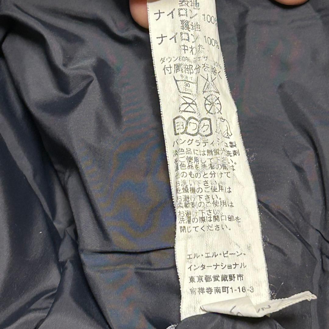 サ*ン様 LL.Bean メインワーデンズ 3イン1パーカ 3WAY ネイビー