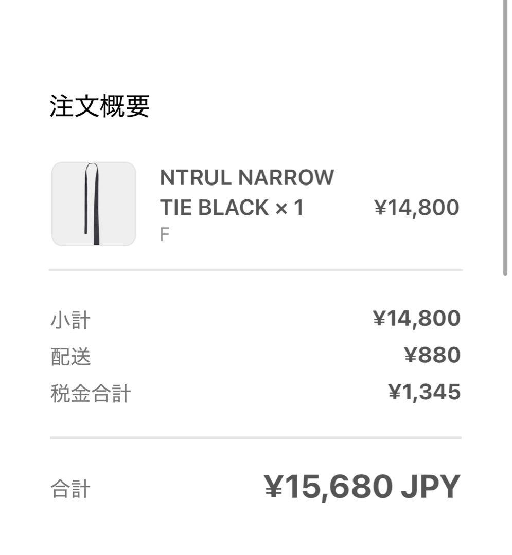 レザータイ ナロータイ dissonance ntrul