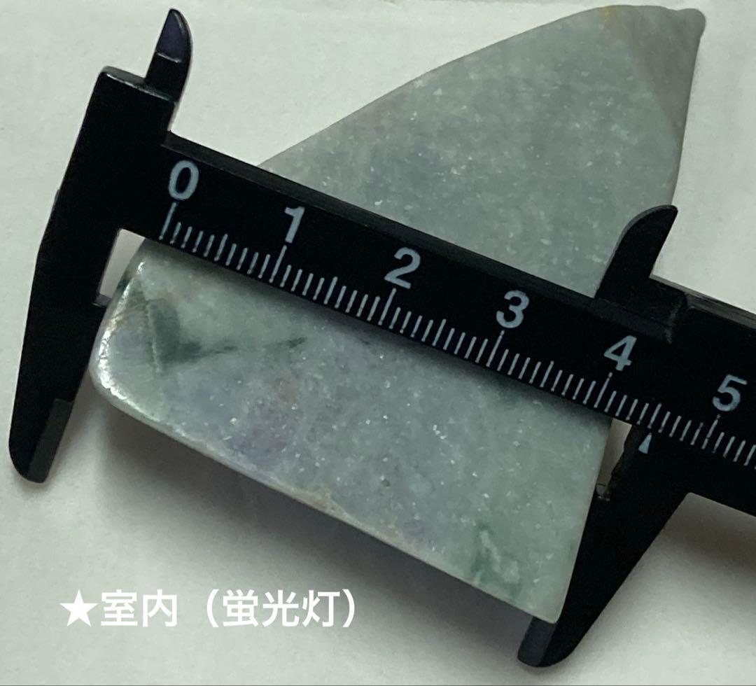 糸魚川翡翠（大きめ）１個