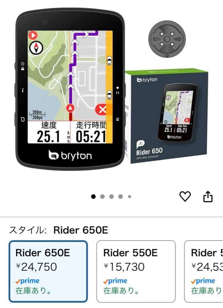 bryton Rider 650E GPSバイクコンピュータ