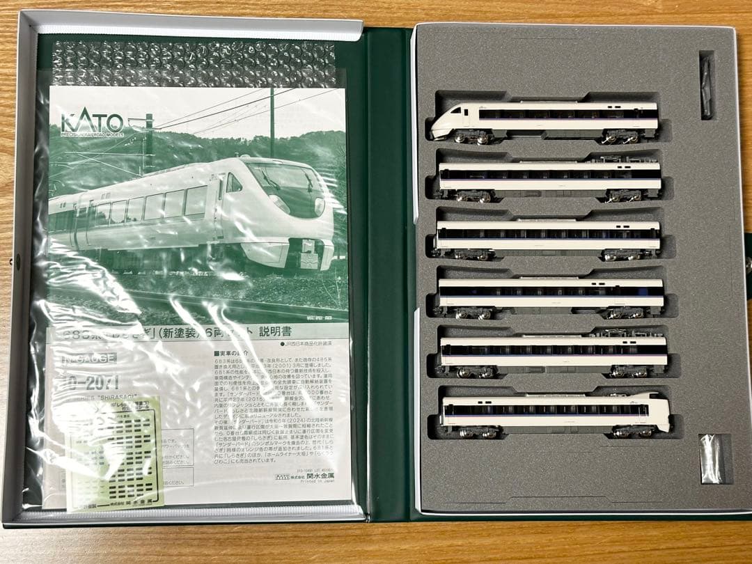 KATO 10-2071 683系 しらさぎ新塗装 6両セット
